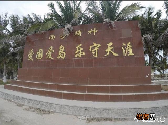 菲律宾和越南的关系如何？