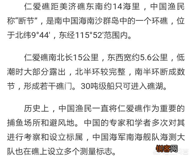 菲律宾和越南的关系如何？
