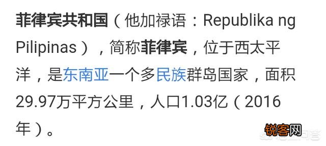 菲律宾和越南的关系如何？