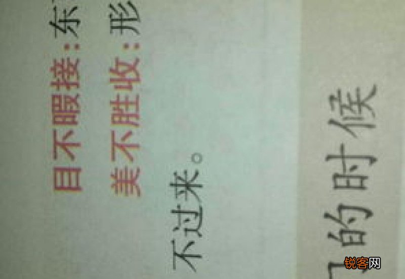 妙手偶得怎们造句,妙手偶得成语造句