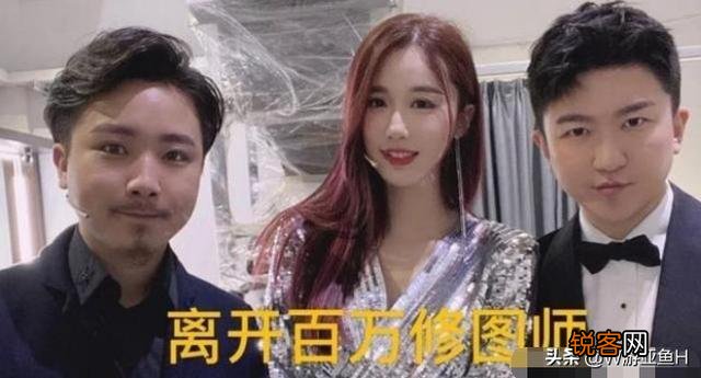 继“LOL电竞霍比特人”后,轩子也翻车？离开百万修图师,身材被吐槽是板砖,如何评价？