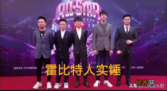 继“LOL电竞霍比特人”后,轩子也翻车？离开百万修图师,身材被吐槽是板砖,如何评价？