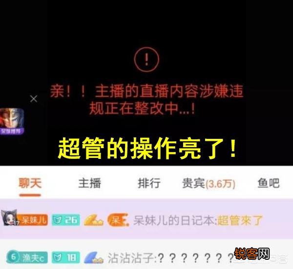 呆妹儿挑战COS底线,腐团儿也只好甘拜下风,超管无奈将其封禁,你有何看法？
