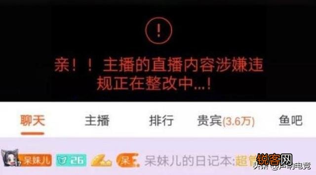 呆妹儿挑战COS底线,腐团儿也只好甘拜下风,超管无奈将其封禁,你有何看法？