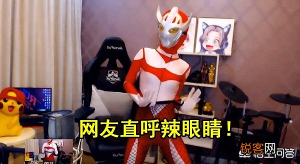呆妹儿挑战COS底线,腐团儿也只好甘拜下风,超管无奈将其封禁,你有何看法？
