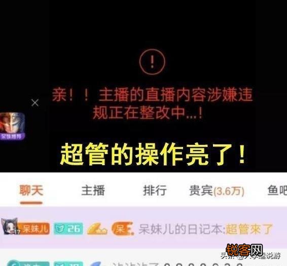 呆妹儿挑战COS底线,腐团儿也只好甘拜下风,超管无奈将其封禁,你有何看法？