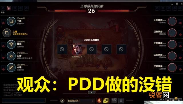 PDD直播音乐太大引员工不满,“骚猪直接怒怼,你是不是管的太多了”,你怎么看？