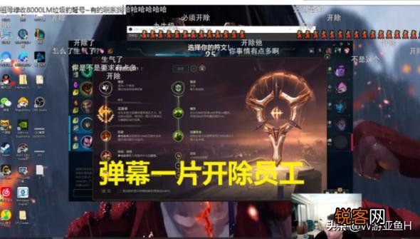 PDD直播音乐太大引员工不满,“骚猪直接怒怼,你是不是管的太多了”,你怎么看？
