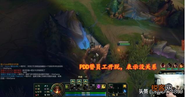 PDD直播音乐太大引员工不满,“骚猪直接怒怼,你是不是管的太多了”,你怎么看？