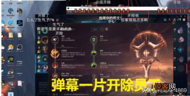PDD直播音乐太大引员工不满,“骚猪直接怒怼,你是不是管的太多了”,你怎么看？