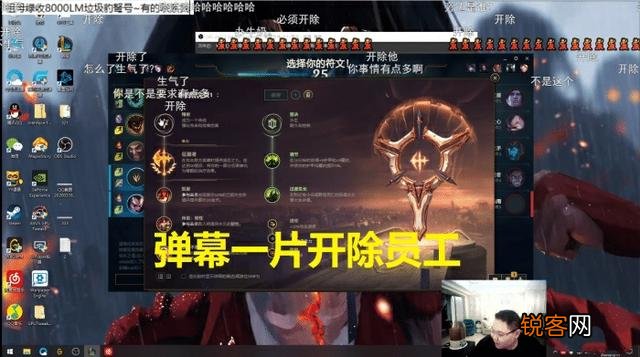 PDD直播音乐太大引员工不满,“骚猪直接怒怼,你是不是管的太多了”,你怎么看？
