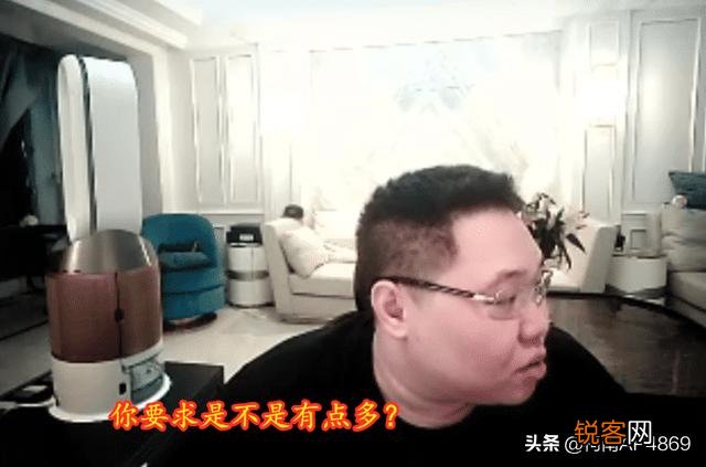 PDD直播音乐太大引员工不满,“骚猪直接怒怼,你是不是管的太多了”,你怎么看？