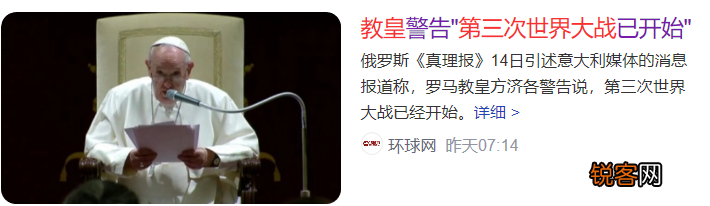 神童阿南德预言第三次世界大战 他对于未来还有什么预言，靠谱吗