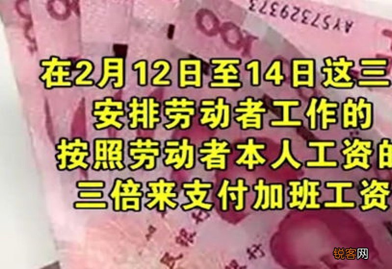 春节加班可以拒绝吗