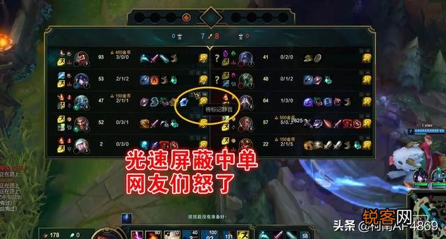 LOL：张嘉文直播再惹众怒,大招抢蓝导致中单挂机,面对指责说出直播金句,你怎么看？