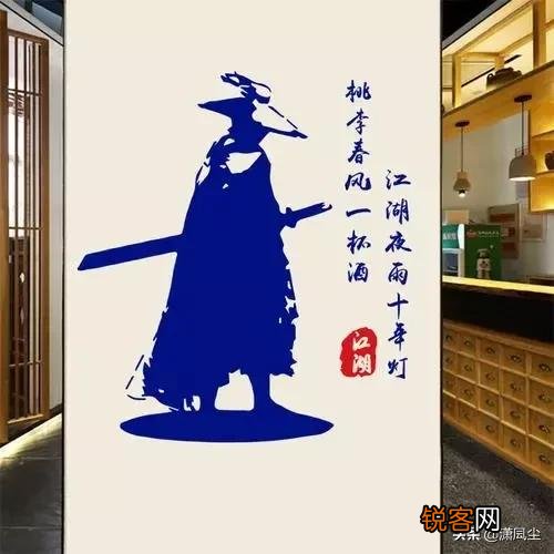 武侠江湖，古风短句 霸氣十足)