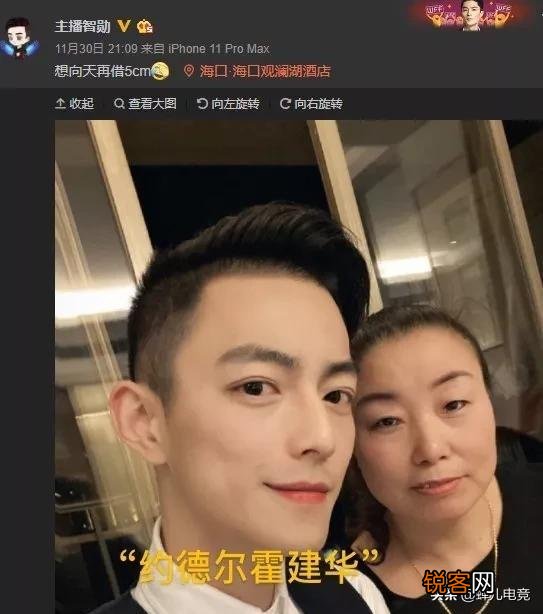 继LOL“约德尔霍建华”后,火线妹也翻船,全身照吓得粉丝退群！究竟怎么回事？