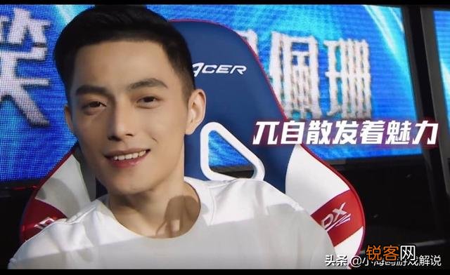 继LOL“约德尔霍建华”后,火线妹也翻船,全身照吓得粉丝退群！究竟怎么回事？