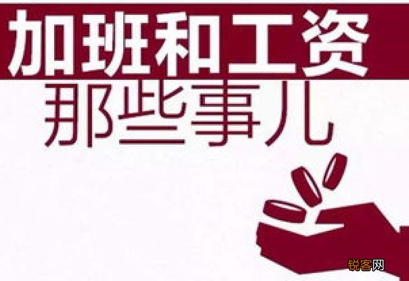 春节加班三倍工资包括当天的吗