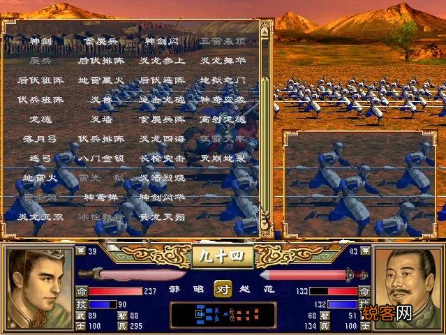 三国群英传3十大武将排名