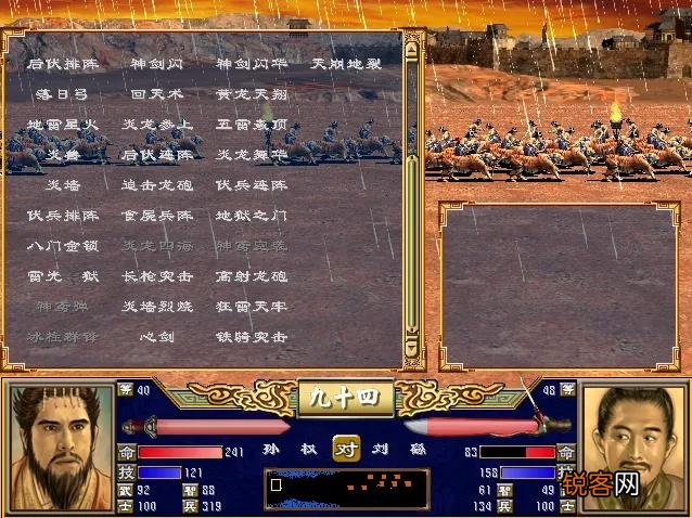 三国群英传3十大武将排名