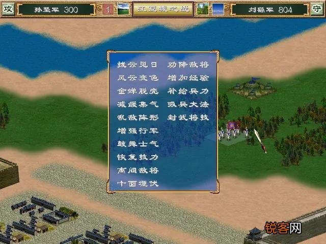 三国群英传3十大武将排名