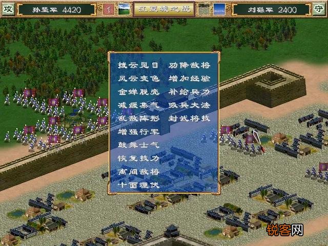 三国群英传3十大武将排名