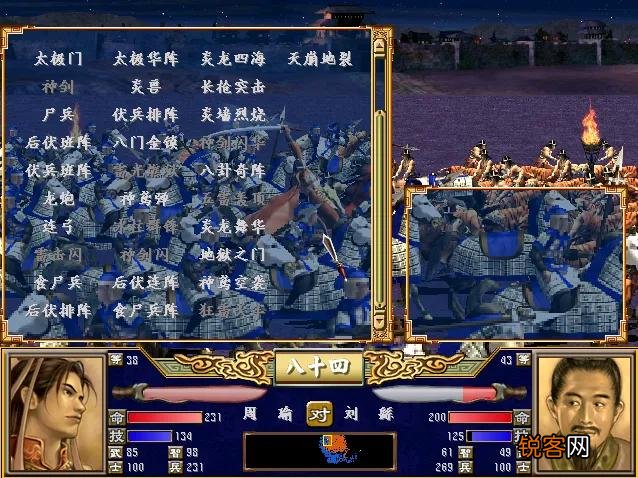 三国群英传3十大武将排名