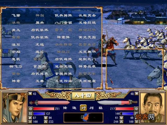 三国群英传3十大武将排名