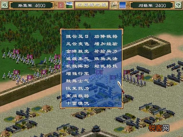 三国群英传3十大武将排名