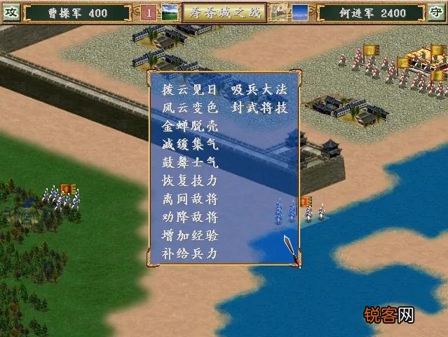 三国群英传3十大武将排名