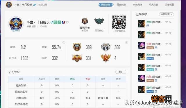 你们最喜欢哪个游戏主播？