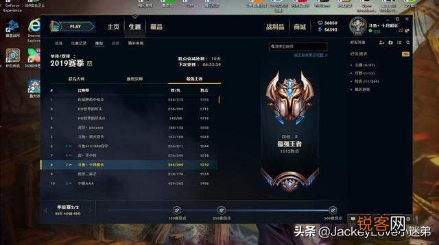 你们最喜欢哪个游戏主播？