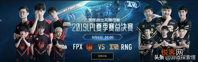 RNG晋级S9,特邀嘉宾智勋却火了,金句频出逗乐解说,你怎么看？