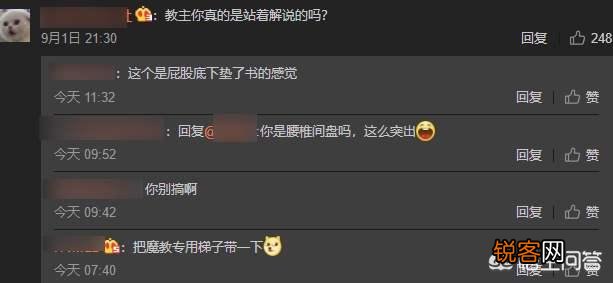 RNG晋级S9,特邀嘉宾智勋却火了,金句频出逗乐解说,你怎么看？