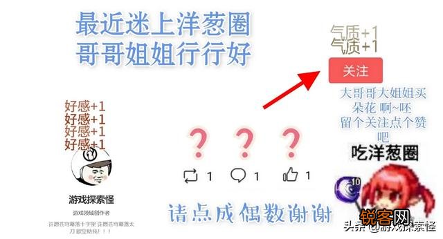 RNG晋级S9,特邀嘉宾智勋却火了,金句频出逗乐解说,你怎么看？