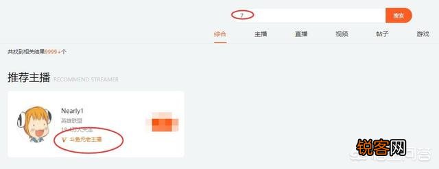 斗鱼最古老的直播间,注册时间在6年前,房间号价值6位数,你有何看法？