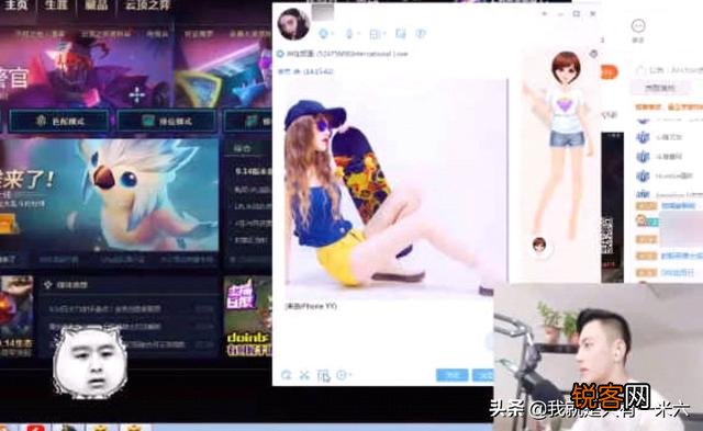 英雄联盟斗鱼主播酷似霍建华,被却网友调侃为“电竞钢铁直男”,如何评论？