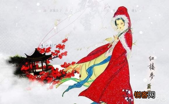 曹雪芹有没有写完《红楼梦》？