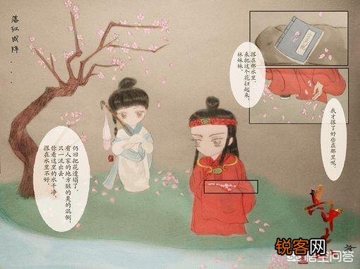 曹雪芹有没有写完《红楼梦》？