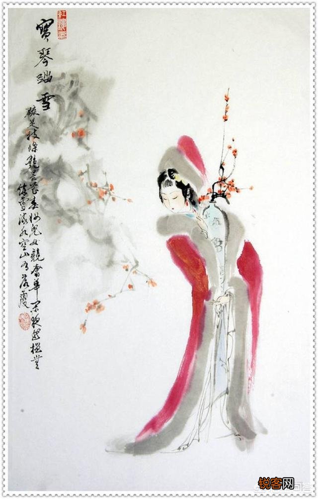 曹雪芹有没有写完《红楼梦》？