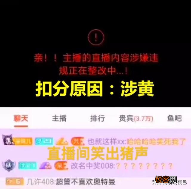 呆妹儿深夜COS奥特曼,因实在“辣眼睛”,超管把她封禁了,直播间笑出猪叫,如何评价？