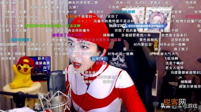 呆妹儿深夜COS奥特曼,因实在“辣眼睛”,超管把她封禁了,直播间笑出猪叫,如何评价？