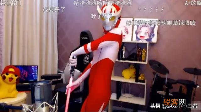 呆妹儿深夜COS奥特曼,因实在“辣眼睛”,超管把她封禁了,直播间笑出猪叫,如何评价？