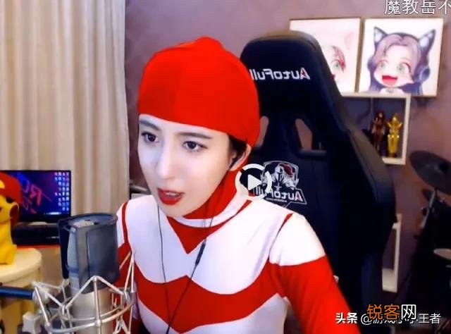 呆妹儿深夜COS奥特曼,因实在“辣眼睛”,超管把她封禁了,直播间笑出猪叫,如何评价？