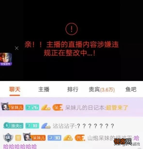 呆妹儿深夜COS奥特曼,因实在“辣眼睛”,超管把她封禁了,直播间笑出猪叫,如何评价？