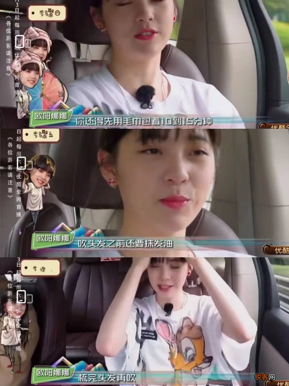 倒叙洗头法效果好吗 先涂护发素效果咋样