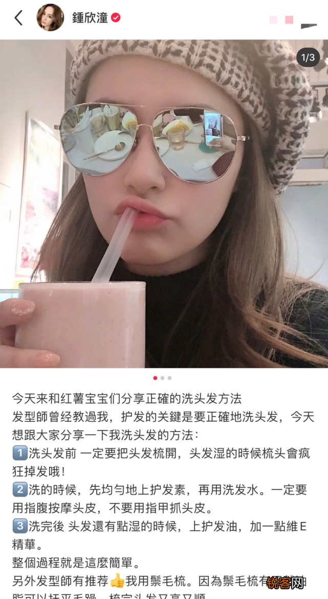 倒叙洗头法效果好吗 先涂护发素效果咋样