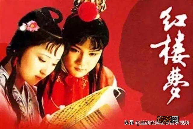 曹雪芹在《红楼梦》中到底在倡导怎样的人生价值？
