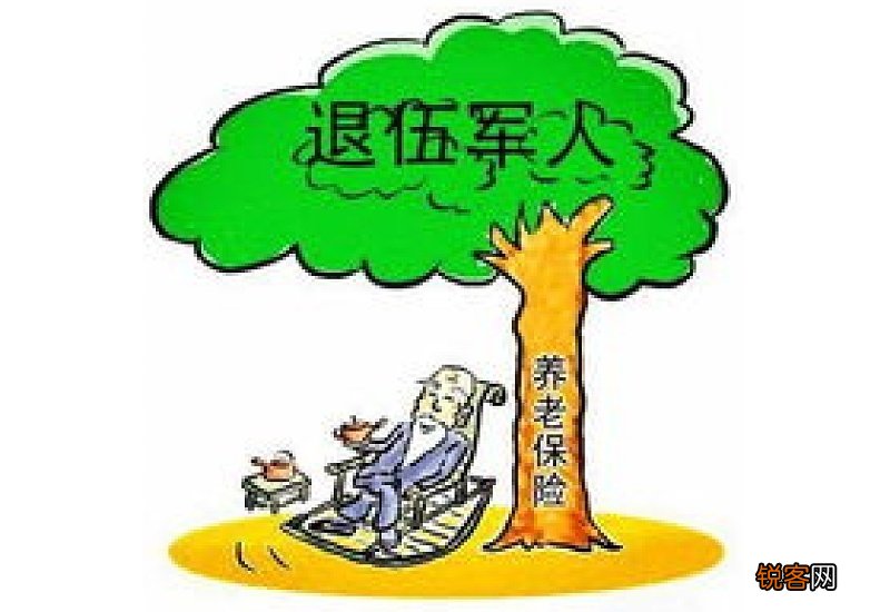 交的养老金可以取出来吗？如何申请领取养老金？
